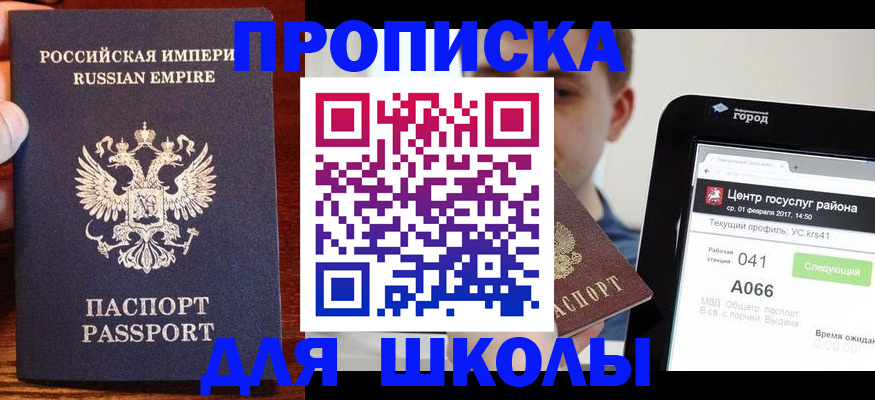 форма 3 в Прокопьевске